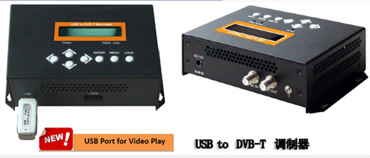 NDS3557 USB to DVB-T 调制器