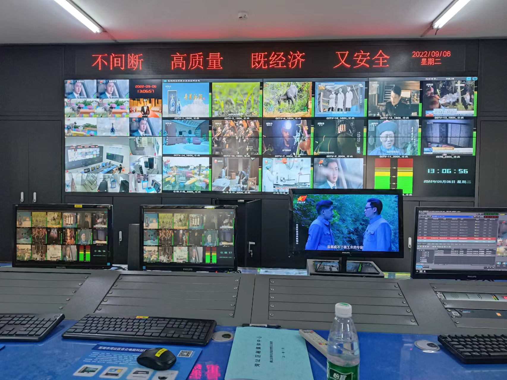 芜湖市湾沚区融媒体新增备份天线项目 及抗5G干扰滤波器高频头安装调试